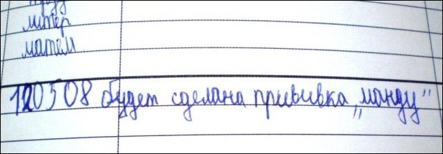 16 угарных учительских перлов, заставляющих скучать по школьным денькам