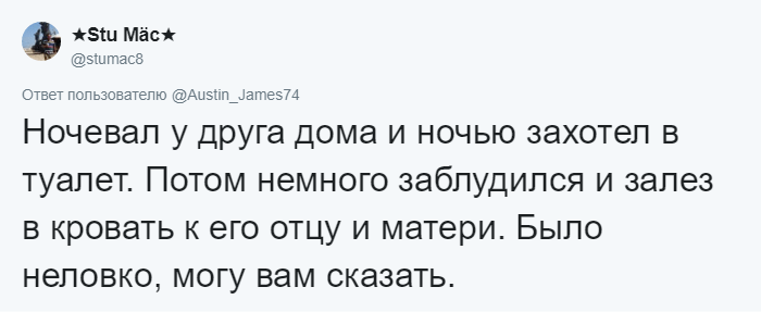 Ответ пользователю